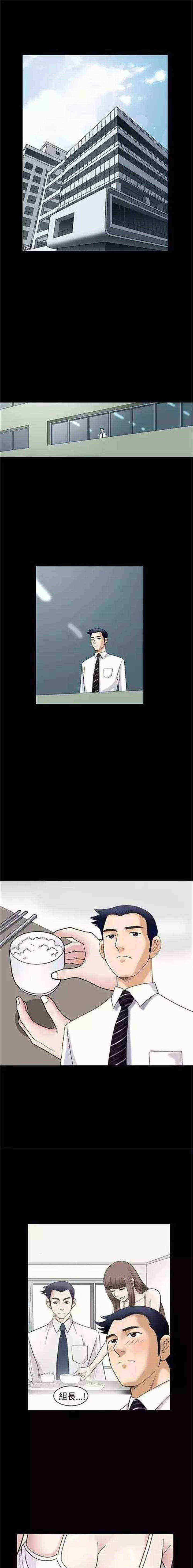 第3章：醉意25
