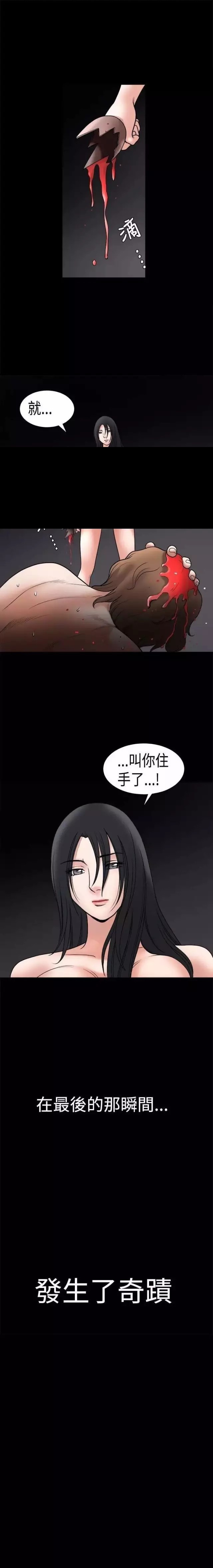 第30章：孤立6