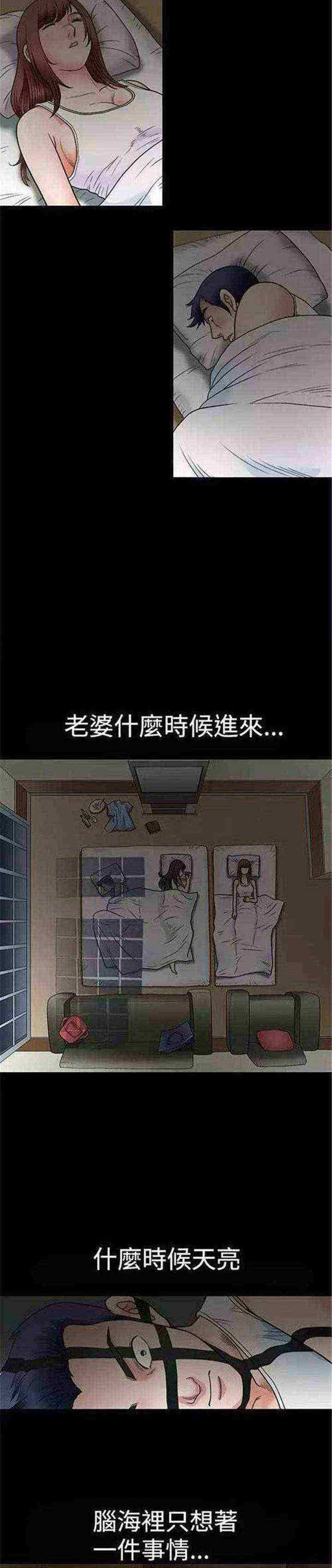 第3章：醉意6