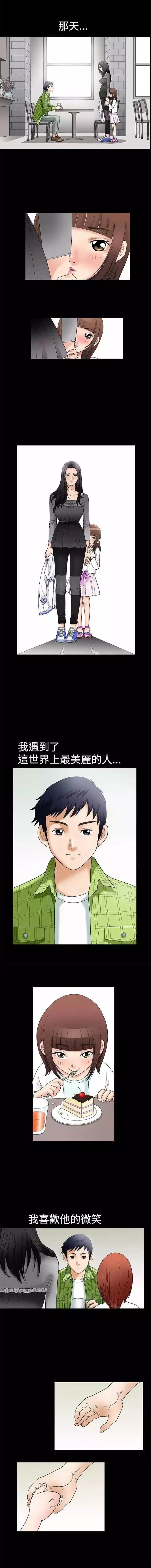 第6章：被甩5