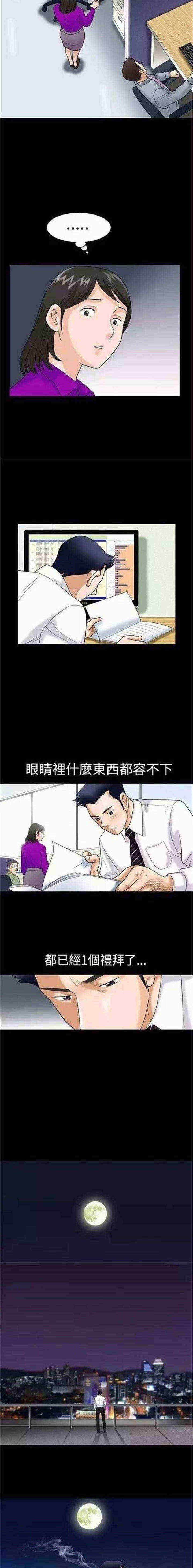 第3章：醉意28