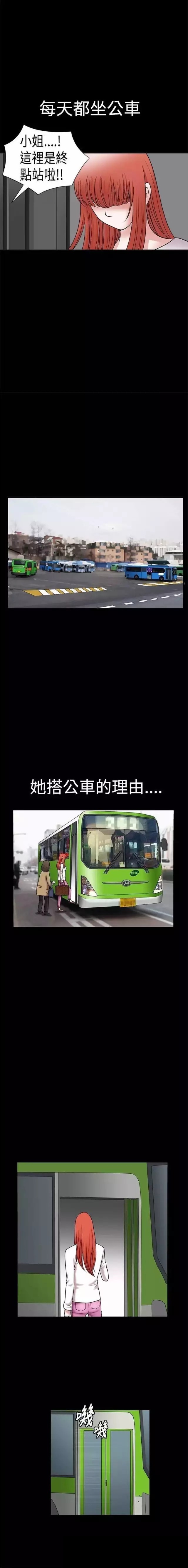 第29章：学校3