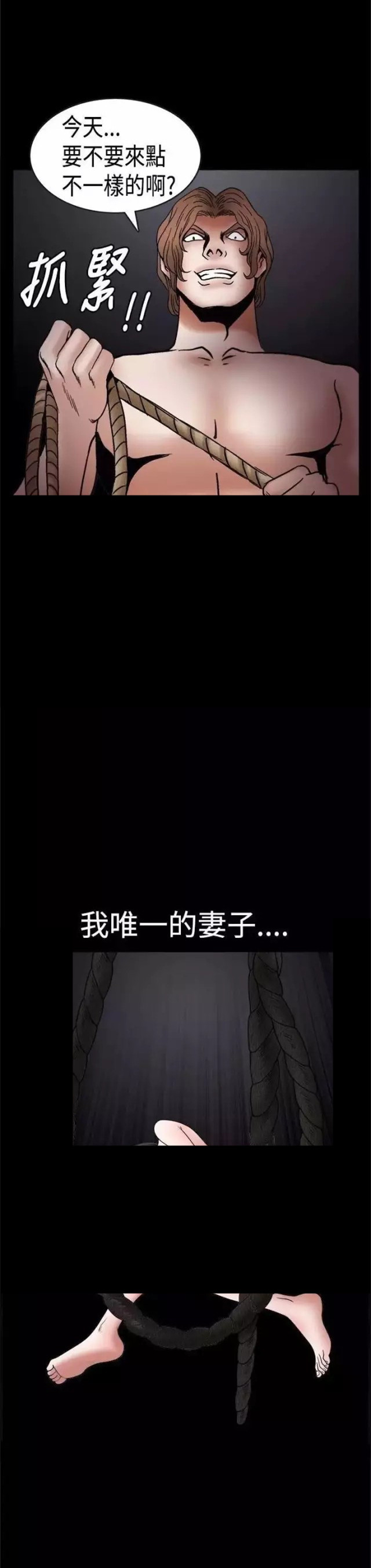 第29章：学校9