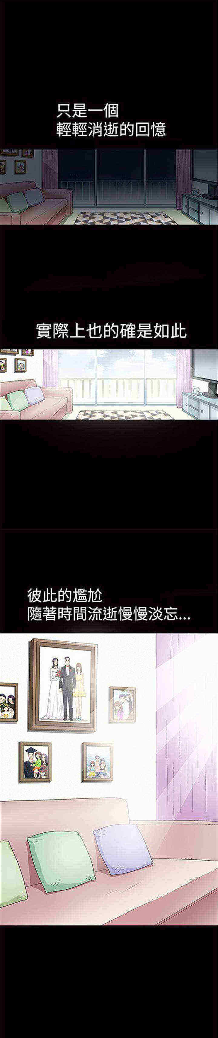 第2章：炸鸡20