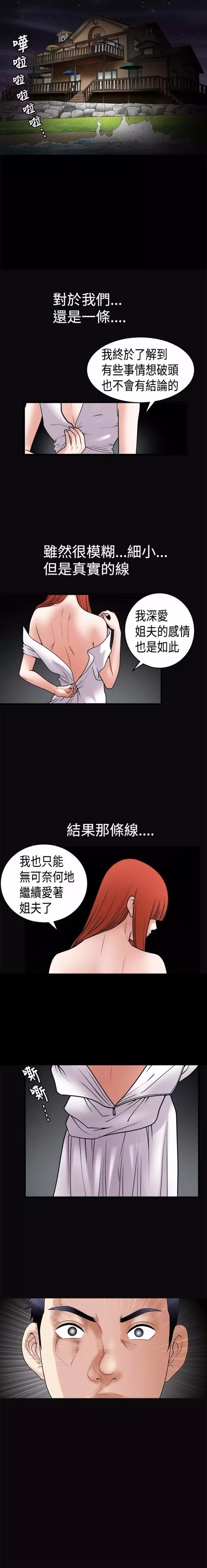 第30章：孤立4