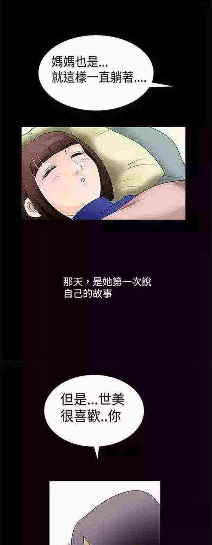 第1章：初见10