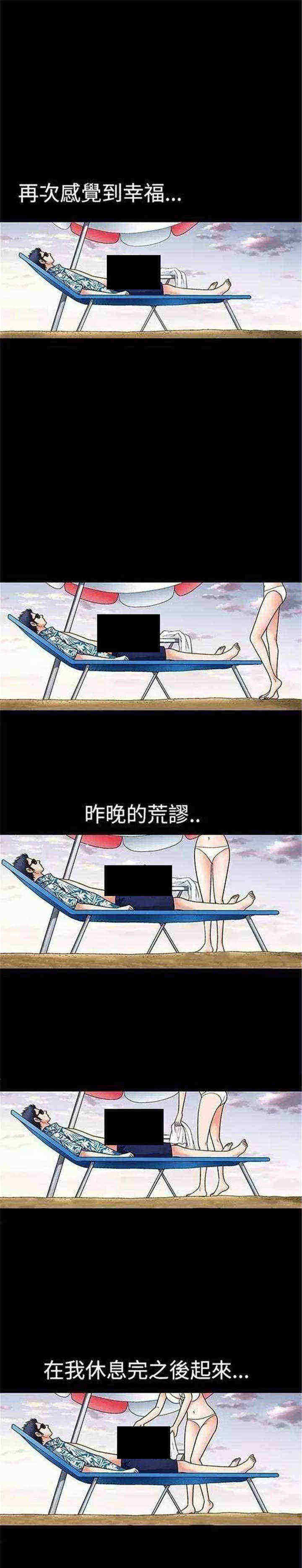 第3章：醉意10