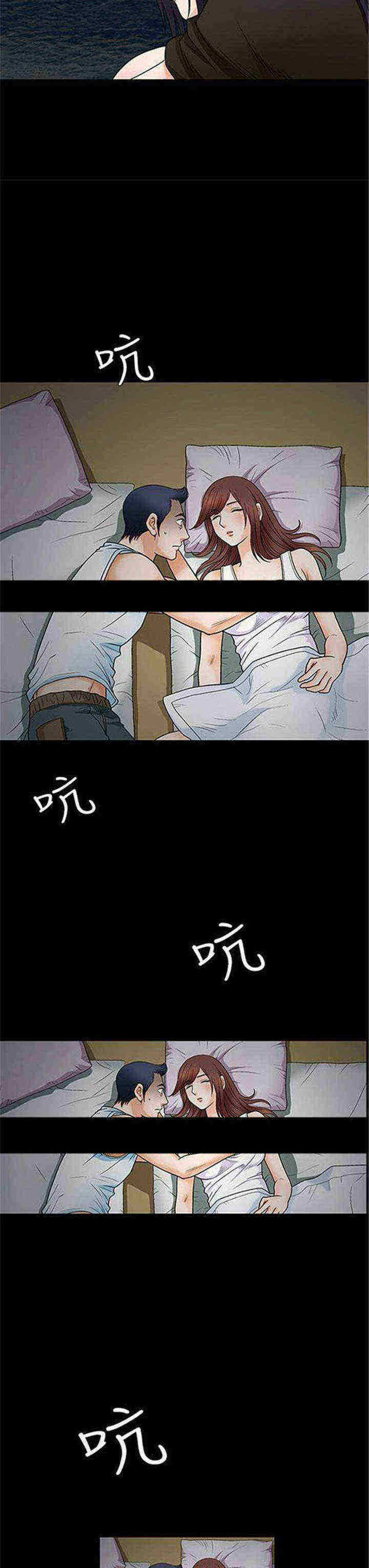 第3章：醉意3
