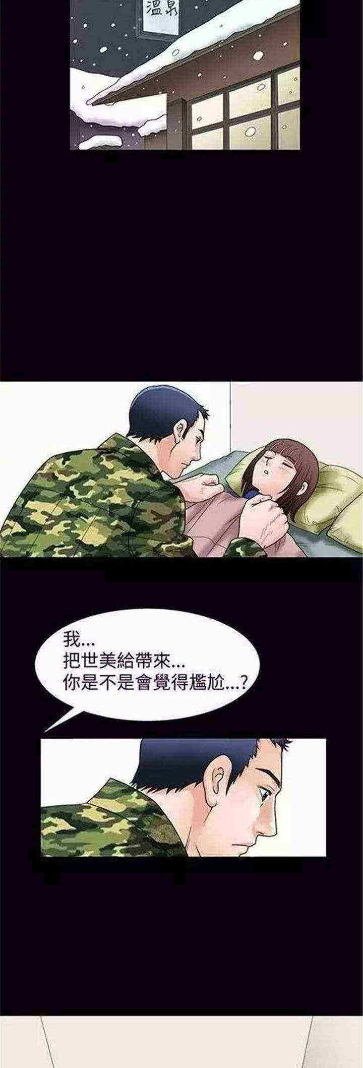 第1章：初见7
