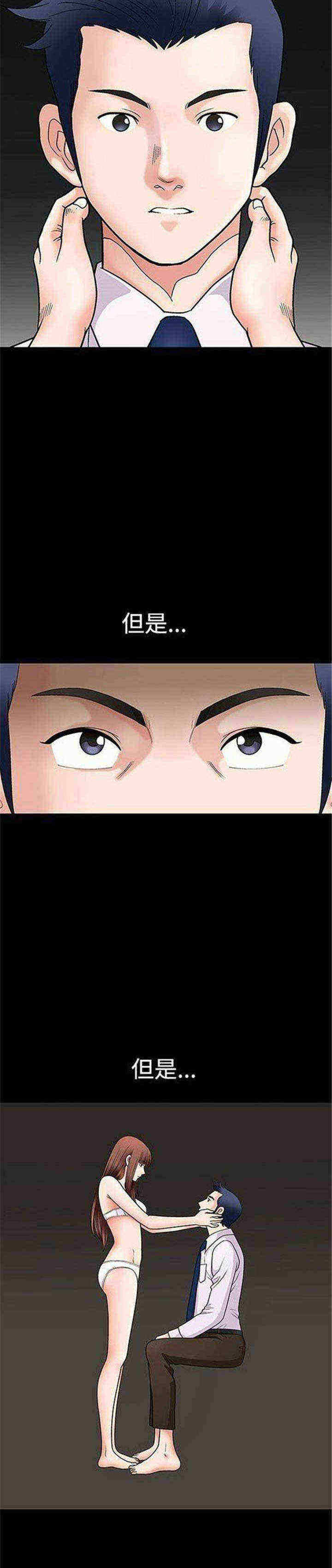 第3章：醉意22
