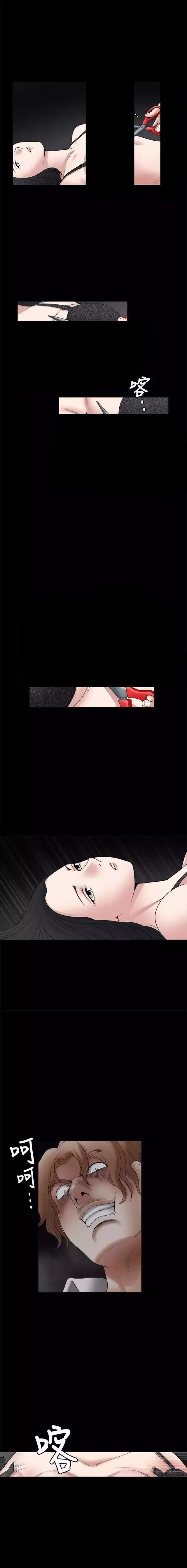 第27章：孤独8