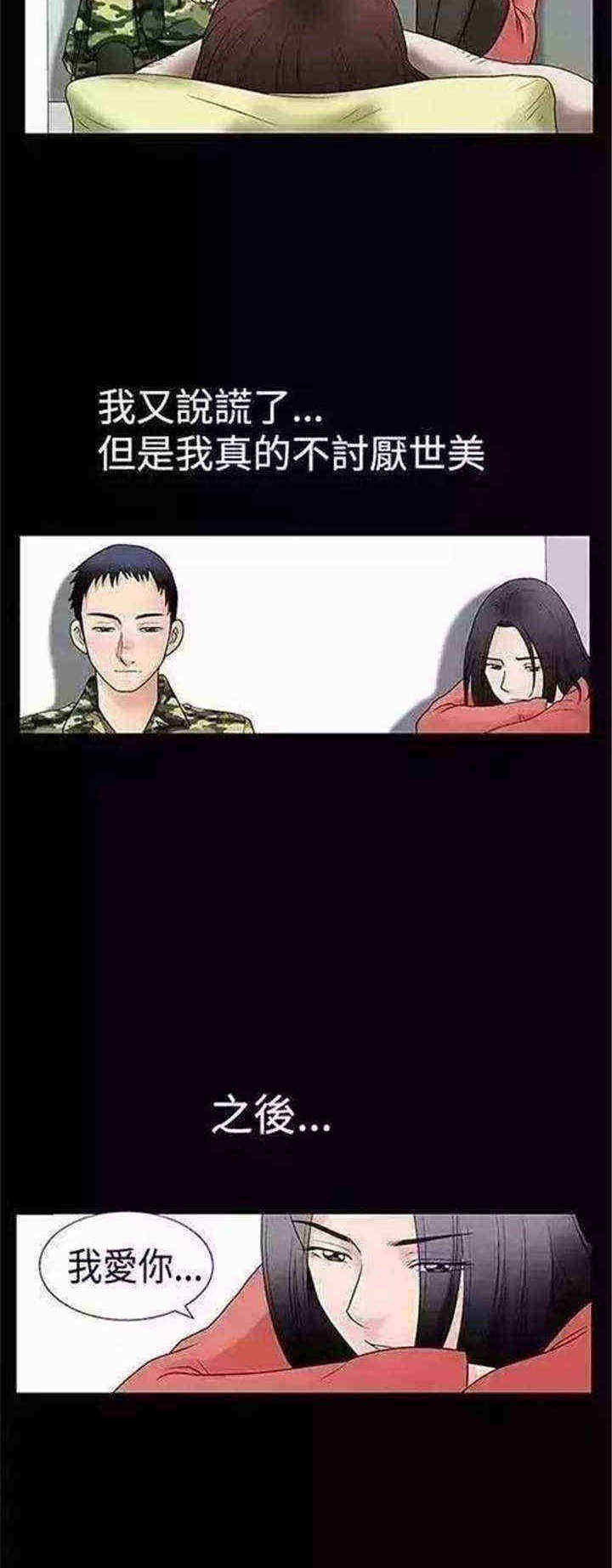 第1章：初见12