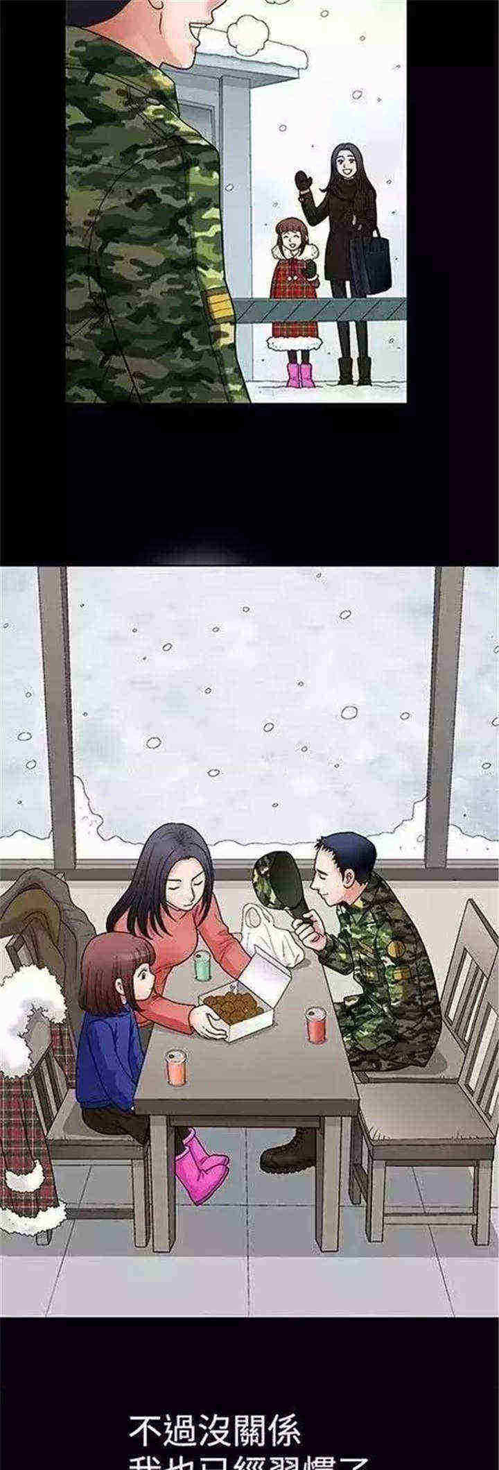 第1章：初见5