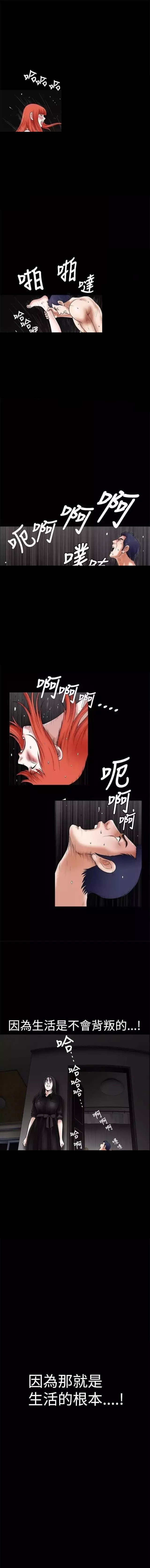 第27章：孤独4