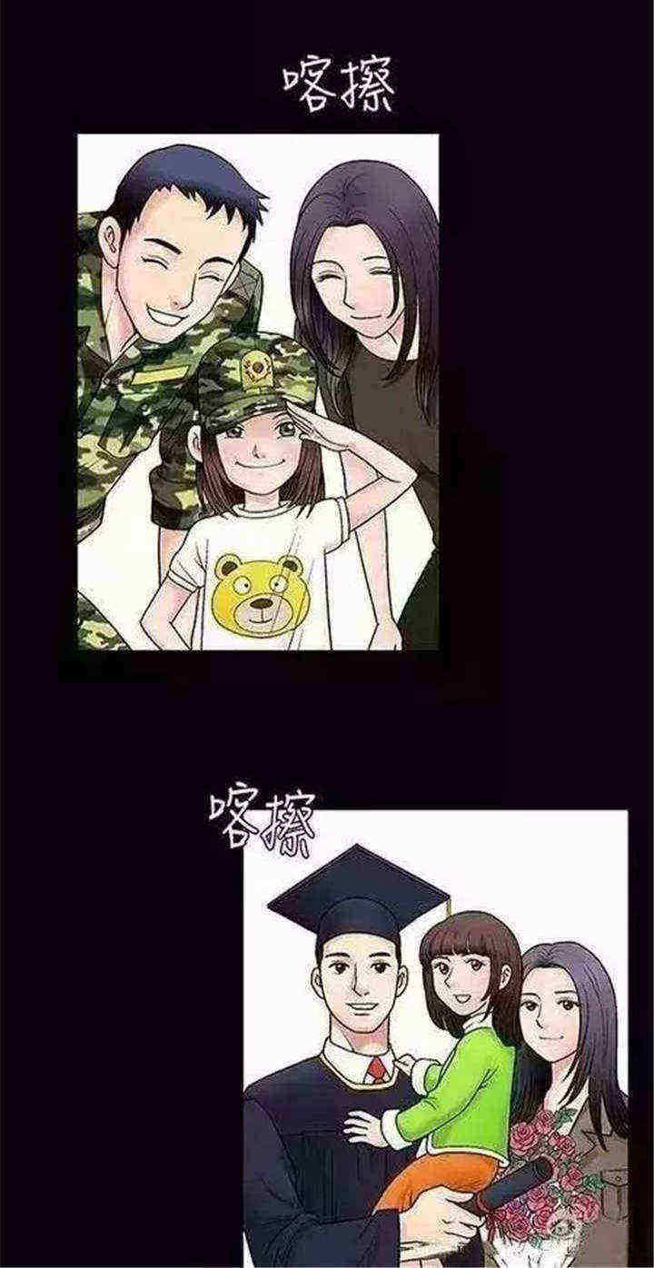 第4章：疯了29