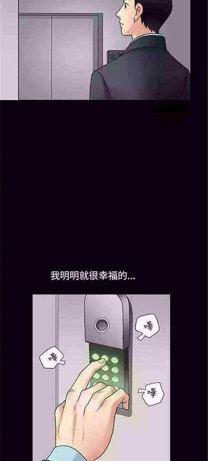 第2章：炸鸡2