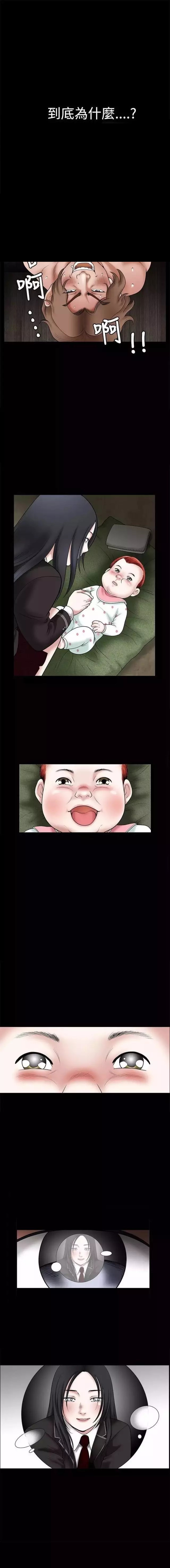 第30章：孤立2