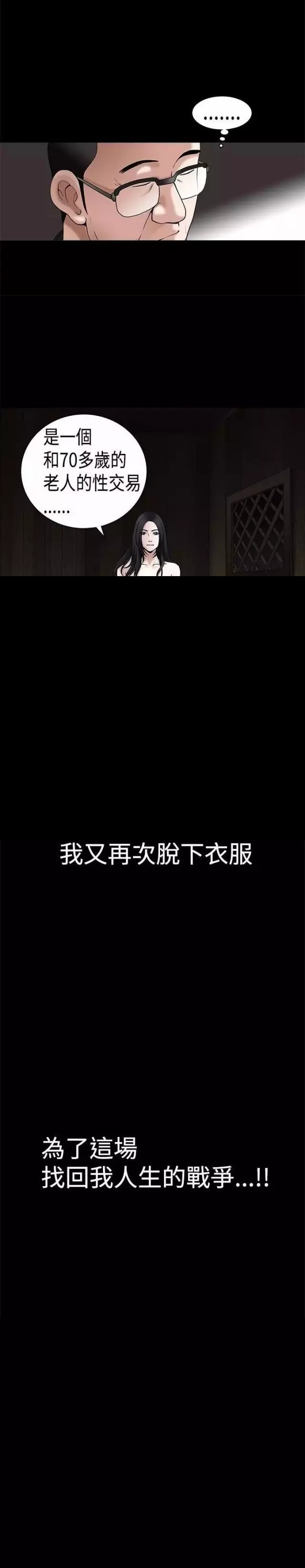 第17章：惋惜11