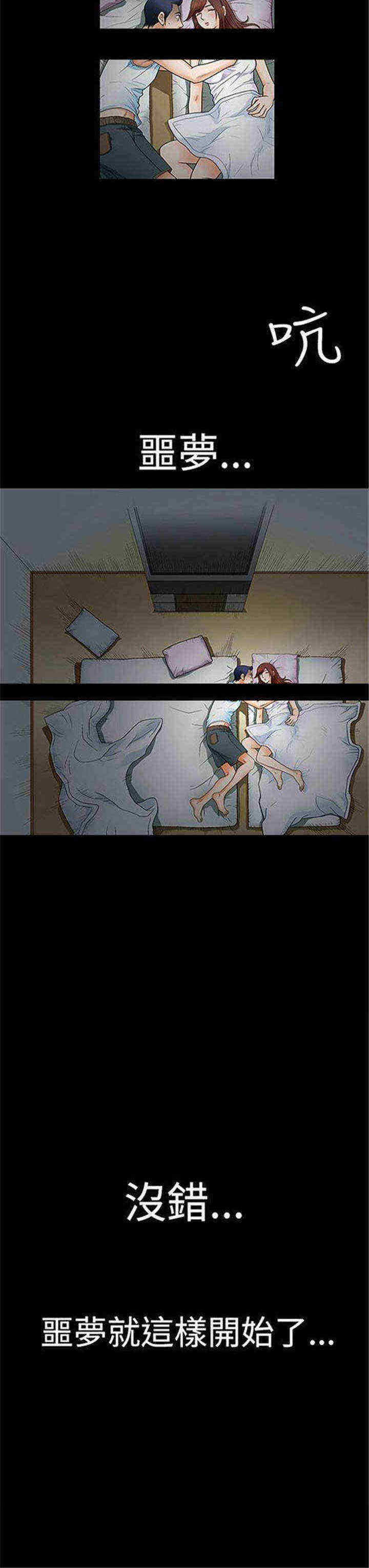 第3章：醉意4