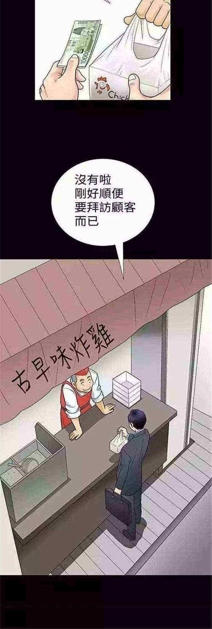 第1章：初见29