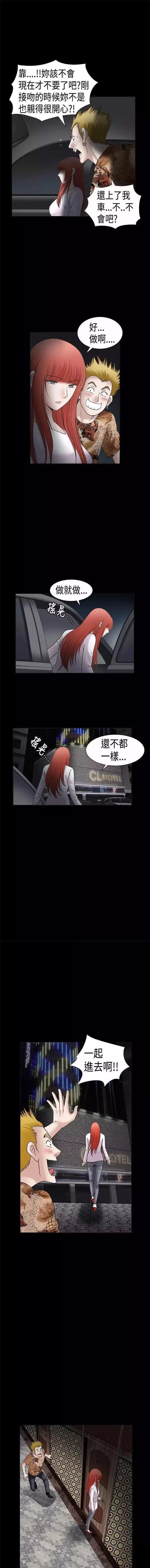 第29章：学校6