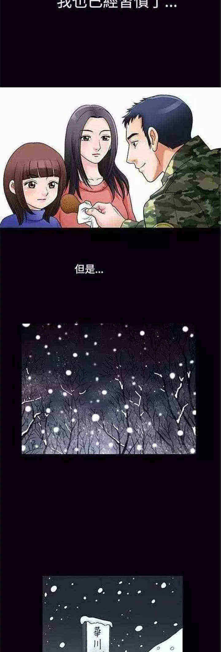 第1章：初见6