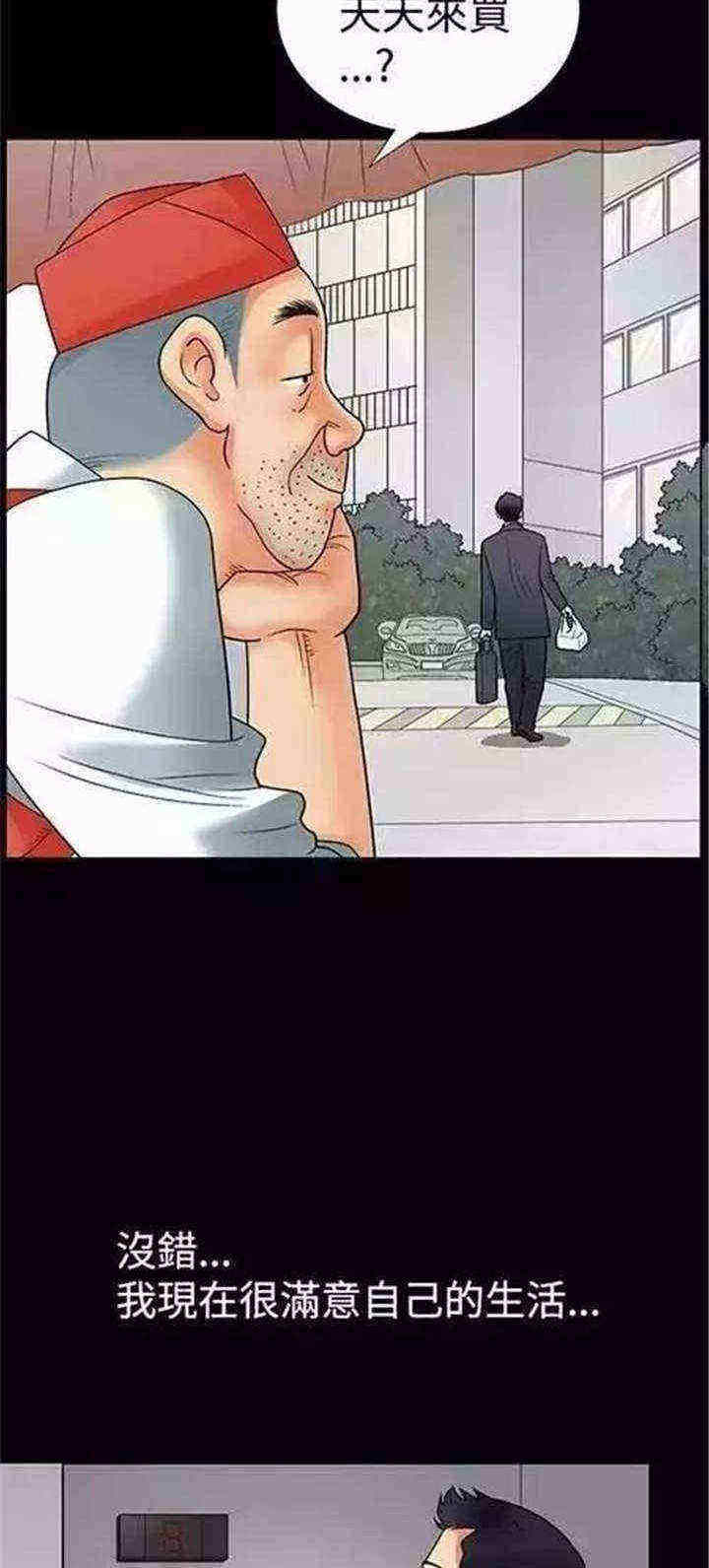 第2章：炸鸡1