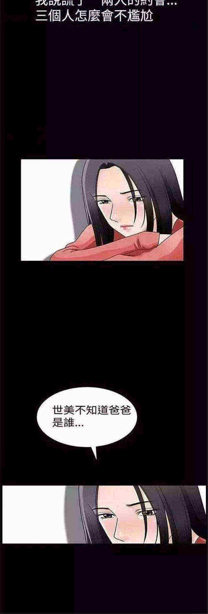 第1章：初见9