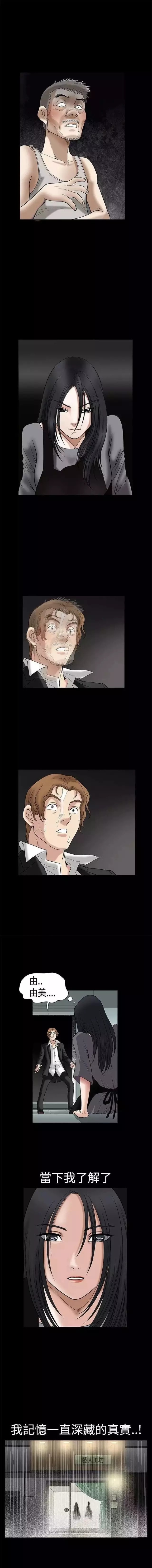 第17章：惋惜4