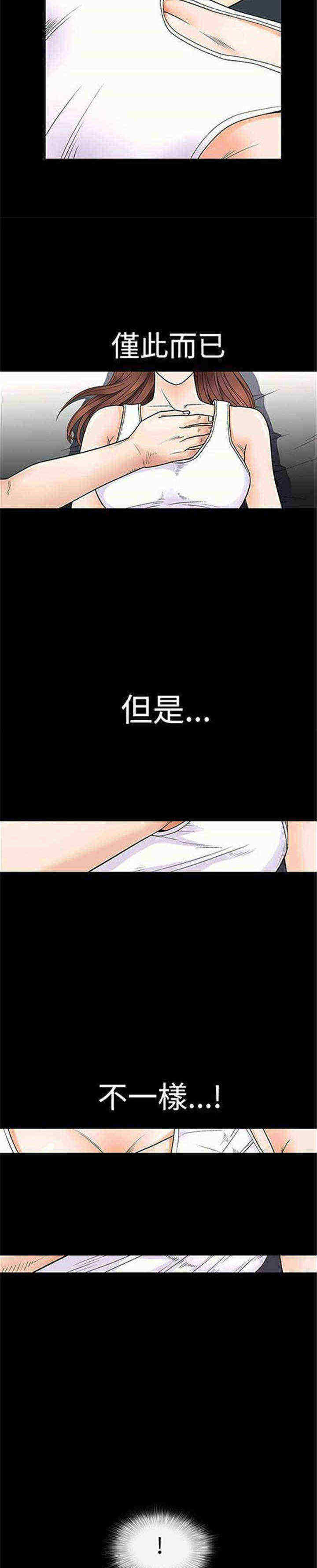 第2章：炸鸡27