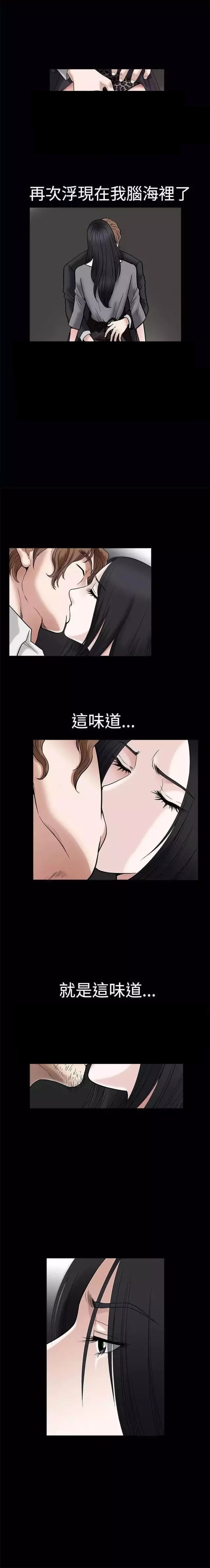 第17章：惋惜3
