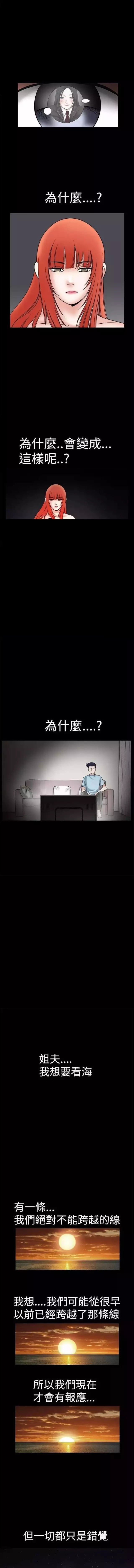 第30章：孤立3