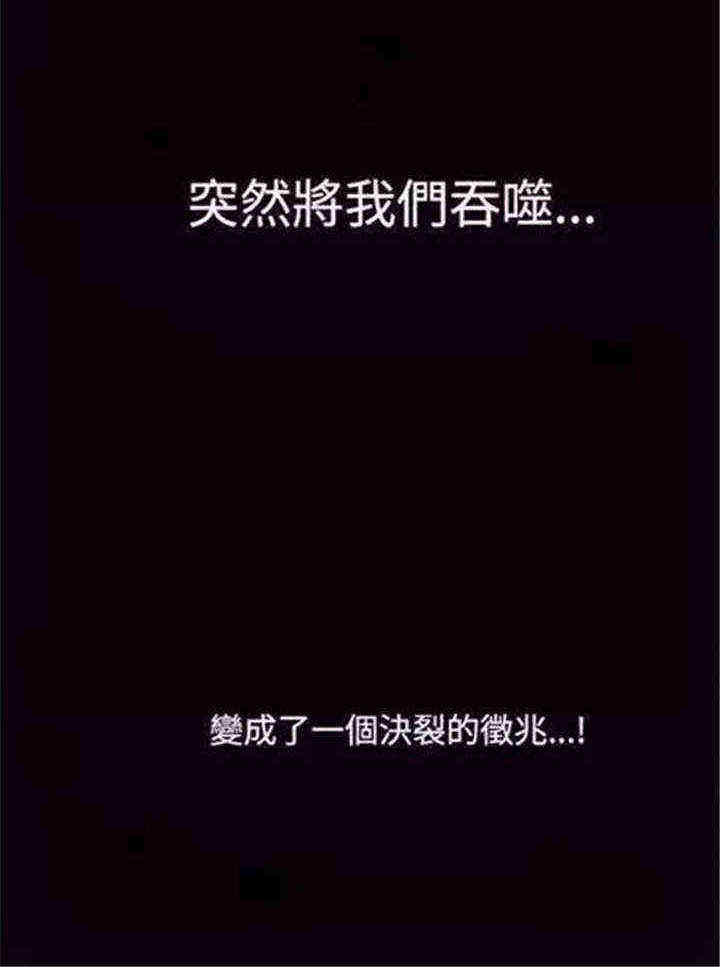 第2章：炸鸡9