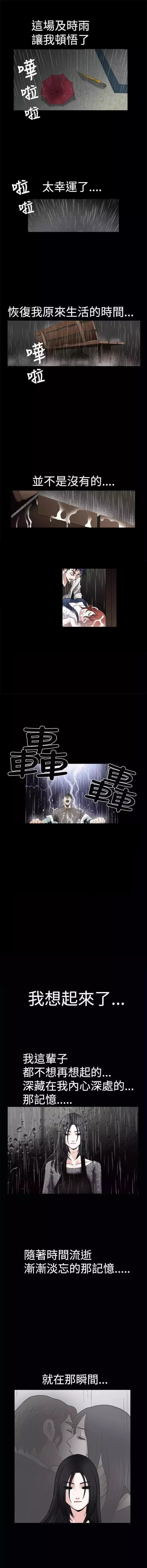 第17章：惋惜2
