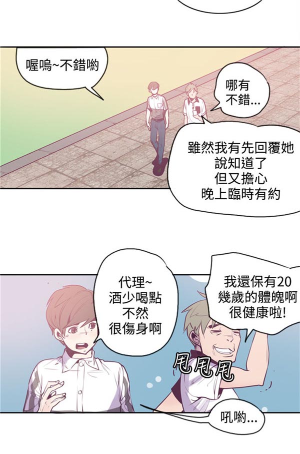 第15章：无神1