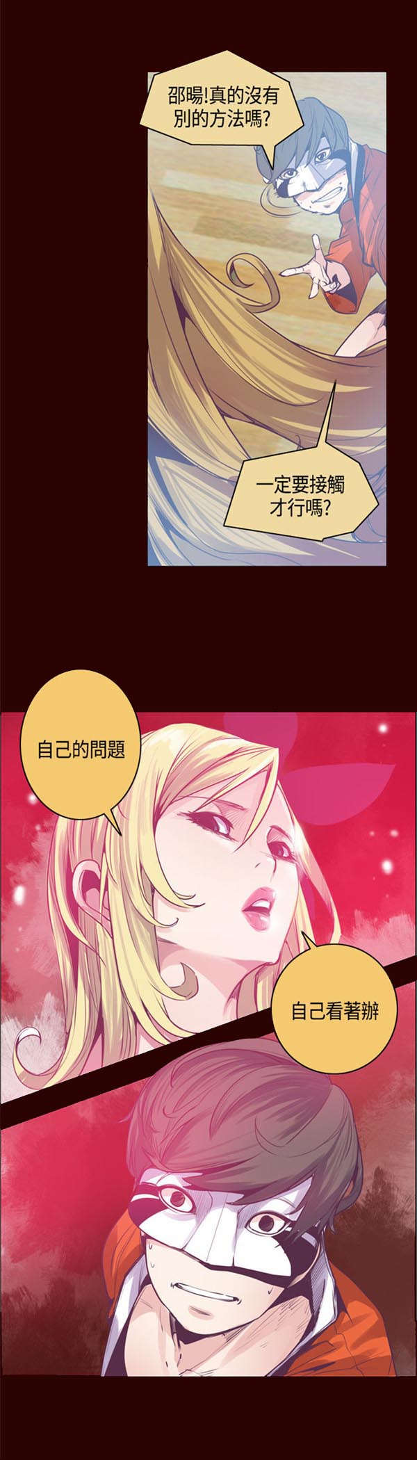 第14章：负责6