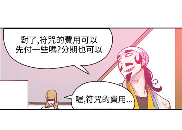 第15章：无神12