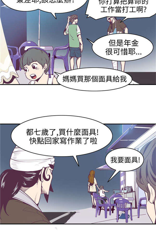 第12章：幽灵道士5