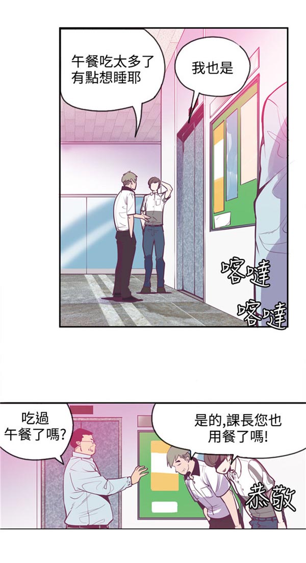 第15章：无神7
