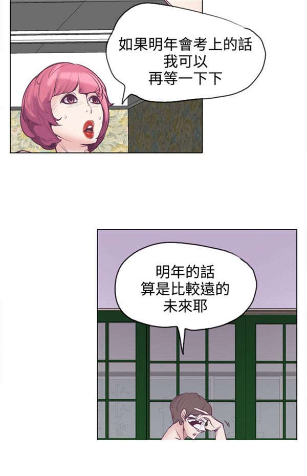第19章：轨迹偏移5