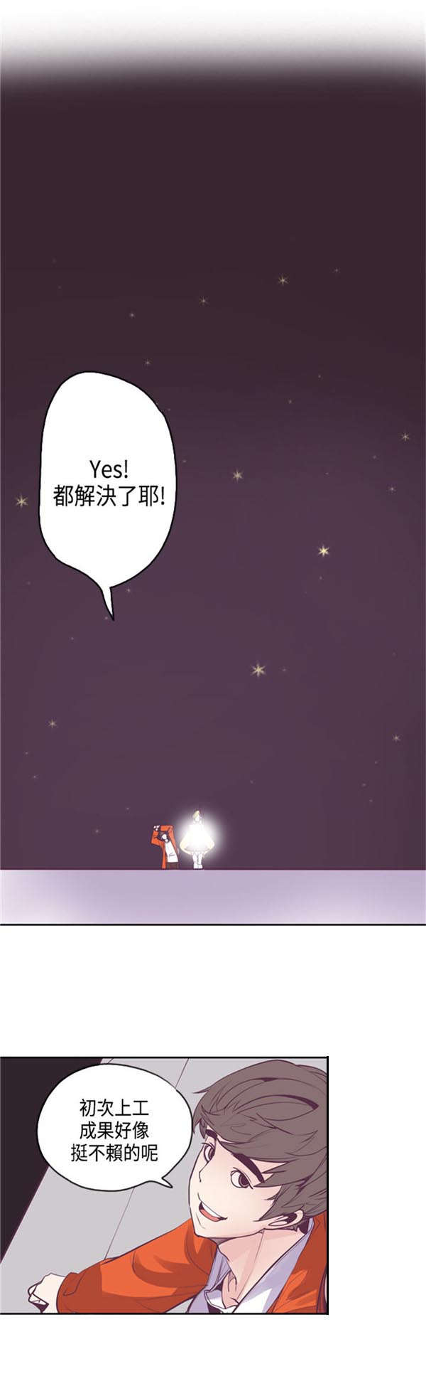 第17章：问题8