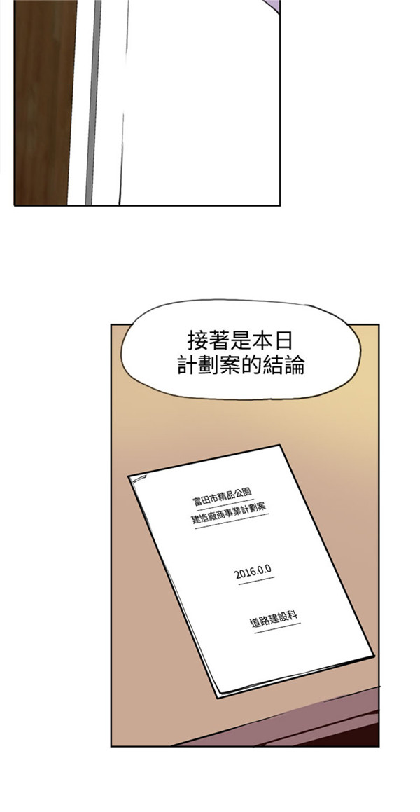 第22章：报告17