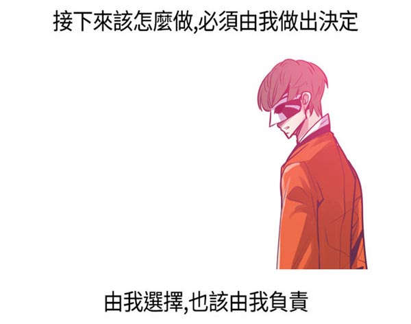 第14章：负责18
