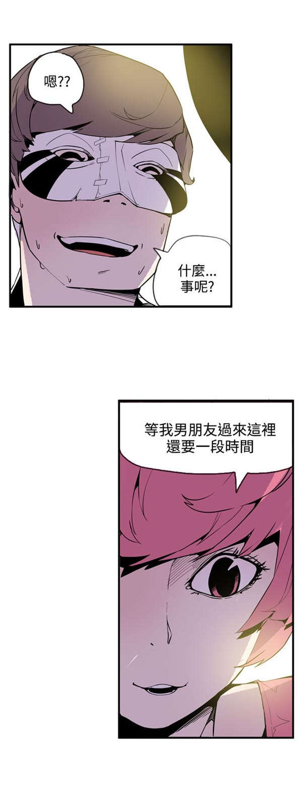 第24章：有意思20