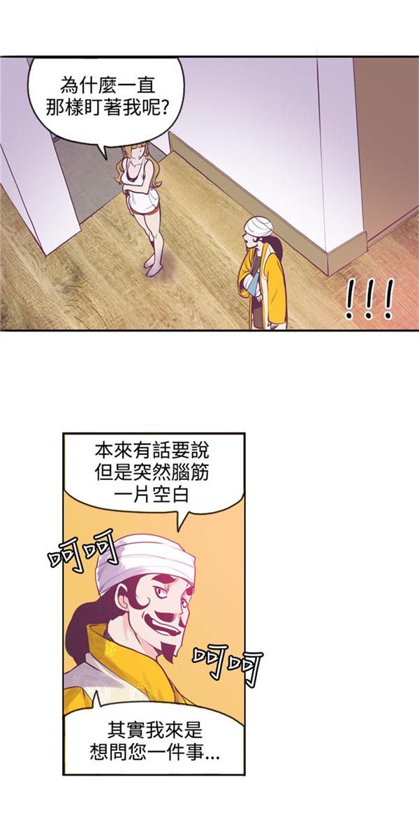 第15章：无神13