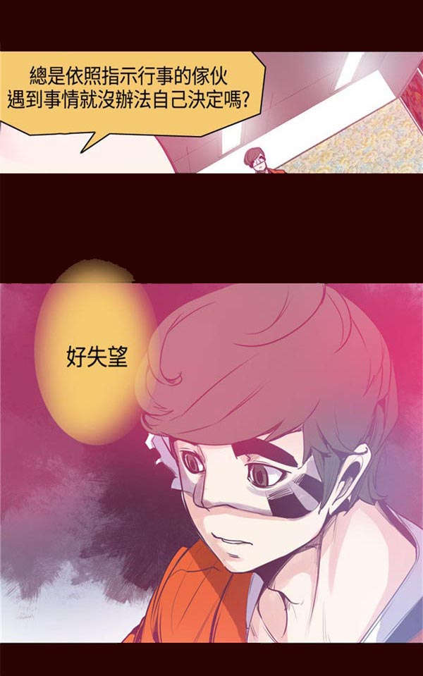 第14章：负责11