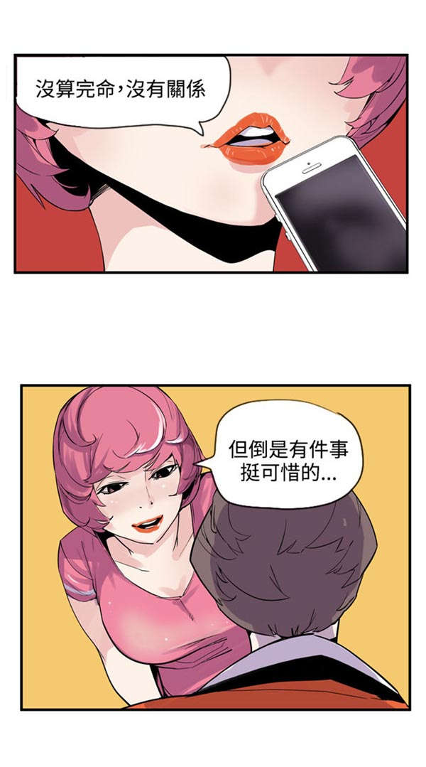 第24章：有意思19