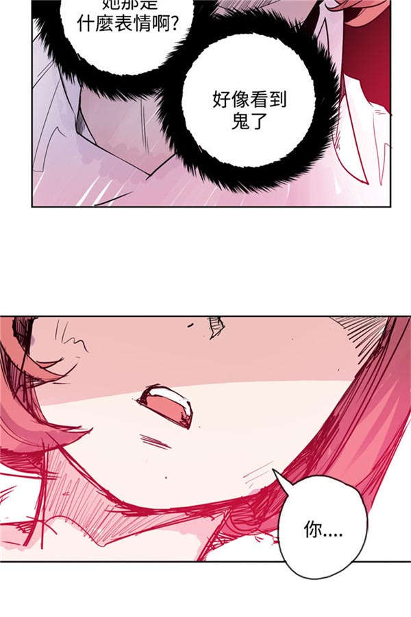 第23章：真面目8