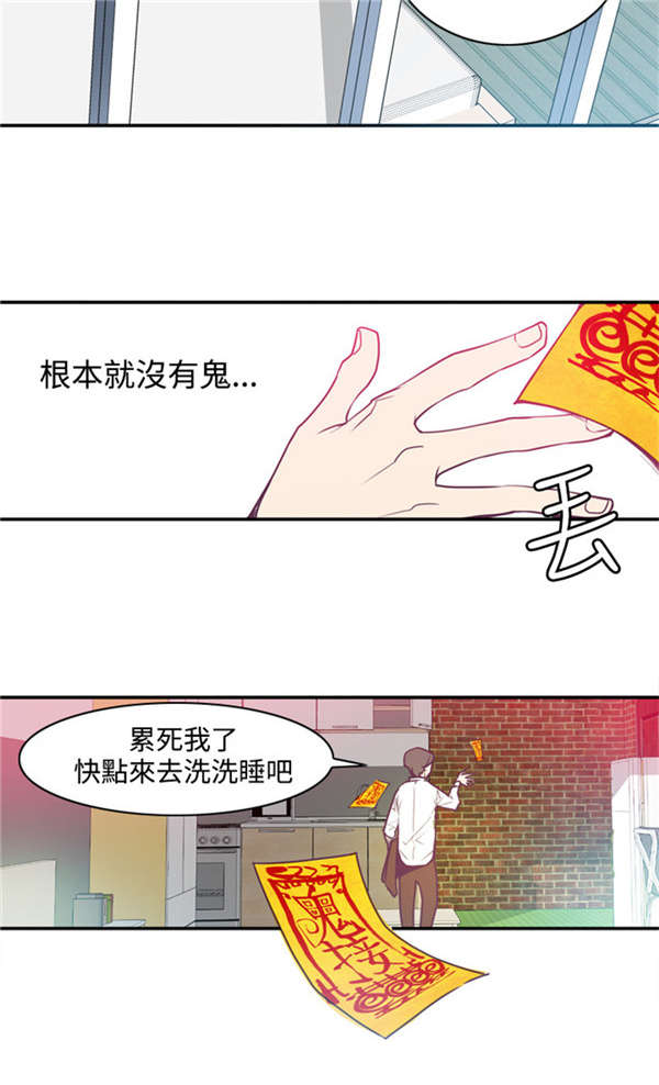 第4章：囊中之物9
