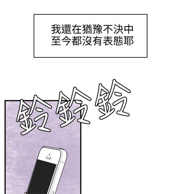 第24章：有意思12